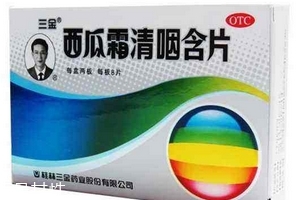 西瓜霜能吃下去嗎？西瓜霜本就是口服藥