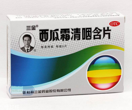 西瓜霜能治宮頸糜爛嗎？別輕信西瓜霜治宮頸糜爛