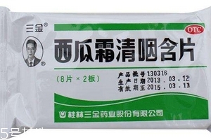 西瓜霜能治痔瘡嗎？教你一招讓痔瘡遠(yuǎn)離你