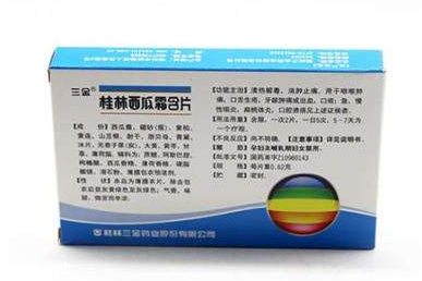 西瓜霜能治痔瘡嗎？教你一招讓痔瘡遠(yuǎn)離你