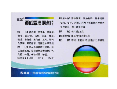 西瓜霜能治痔瘡嗎？教你一招讓痔瘡遠(yuǎn)離你