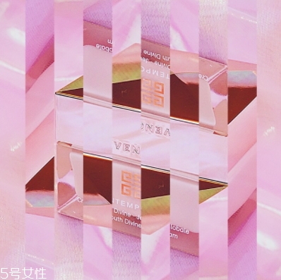 紀梵希適合什么膚質？