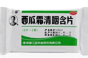 西瓜霜能噴喉嚨嗎？西瓜霜噴劑可噴喉嚨