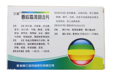 西瓜霜可以噴傷口嗎？西瓜霜消炎這樣做