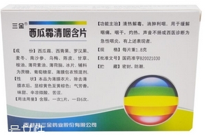 西瓜霜可以噴舌頭嗎？舌頭傷口處理方法