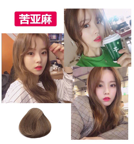 2018秋冬發(fā)色染什么好看？冬季首選發(fā)色