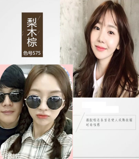 2018秋冬發(fā)色染什么好看？冬季首選發(fā)色