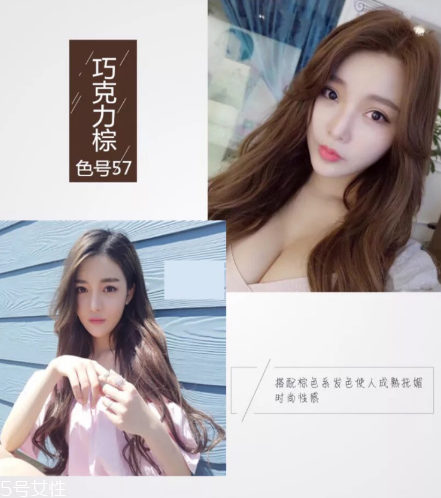 2018秋冬發(fā)色染什么好看？冬季首選發(fā)色