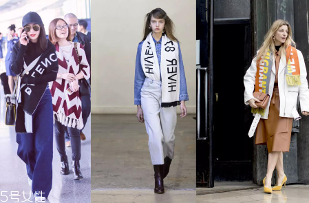 2018年流行什么款式圍巾？你與時髦之間只差它了