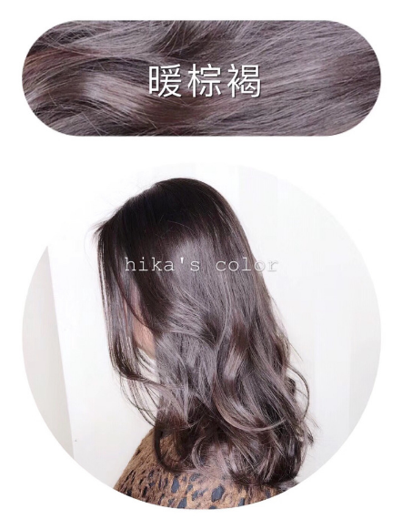 2018秋冬發(fā)色染什么好看？冬季首選發(fā)色