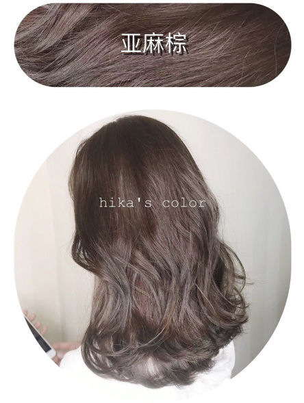 2018秋冬發(fā)色染什么好看？冬季首選發(fā)色