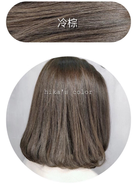 2018秋冬發(fā)色染什么好看？冬季首選發(fā)色