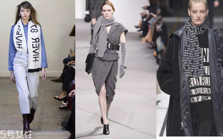 2018年流行什么款式圍巾？你與時髦之間只差它了