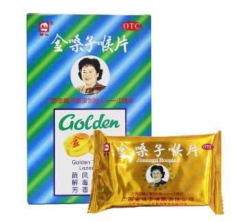 金嗓子喉寶多少錢一盒？金嗓子喉寶價(jià)廉物美