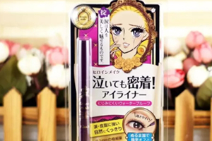 2018眼線液哪個(gè)牌子好？十二款網(wǎng)紅眼線液筆推薦