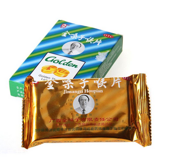 金嗓子喉寶可以化痰嗎？有痰用這招