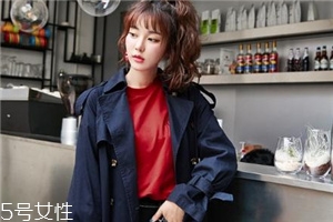 紅色衛(wèi)衣配什么外套？六款搭配任意挑選