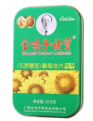 金嗓子喉寶傷胃嗎？胃寒不宜吃金嗓子