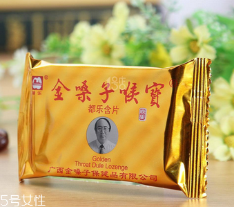 金嗓子喉寶過期能吃嗎？過期藥品果斷扔