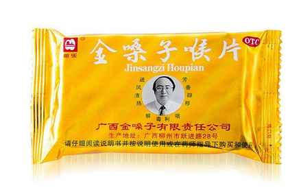 金嗓子喉寶治咽炎嗎？咽炎教你食療治