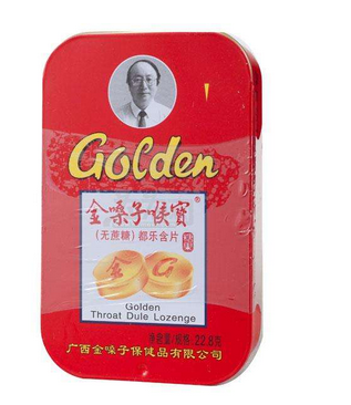 金嗓子喉寶治咳嗽嗎？終極止咳大招