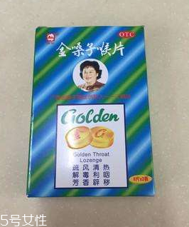 金嗓子喉寶備孕能吃嗎？備孕吃金嗓子喉寶無害