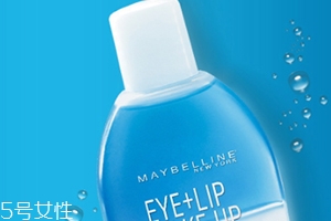 眼唇卸妝液和卸妝油哪個(gè)好？使用的區(qū)域不同