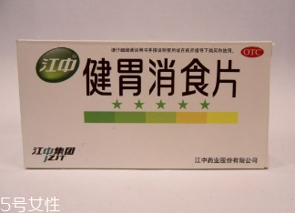 健胃消食片飯前吃還是飯后吃？服用方法你肯定不知道