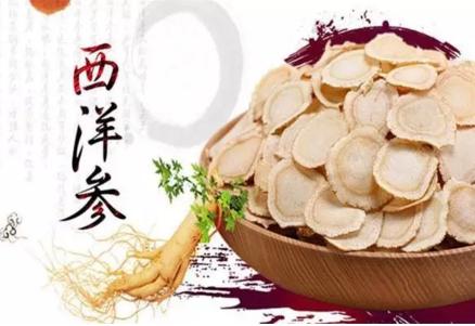 粉光參是什么 粉光參的功效與作用 粉光參是什么 粉光參的功效與作用