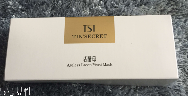 張庭同款酵母面膜每次敷多長時間？至少20分鐘