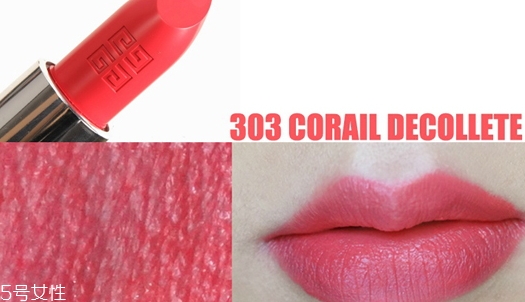 紀梵希適合黃皮的色號？紀梵希口紅這6款適合黃皮