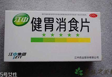 健胃消食片是藥嗎？消化不良就吃它