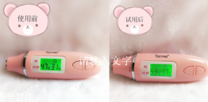 LA MER化妝水有香味嗎？甜美水果味