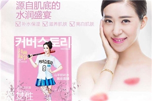 封面故事櫻花倍光亮裸妝面膜好用嗎？超個性包裝