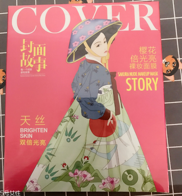 封面故事櫻花倍光亮裸妝面膜好用嗎？超個性包裝