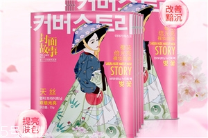 封面故事櫻花倍光亮裸妝面膜多少錢？干性皮膚的救星