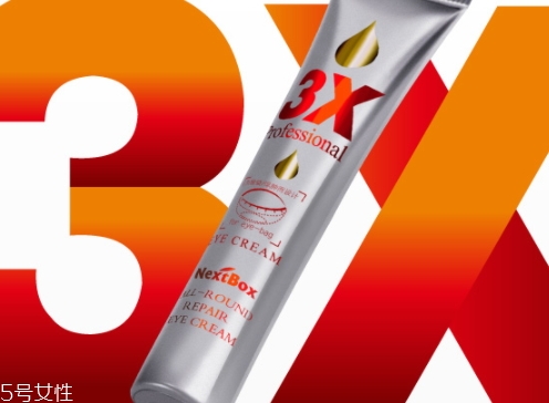 眼部凝膠什么牌子好？