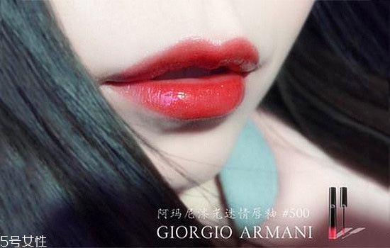 阿瑪尼黑管紅管哪個好？打造鮮艷欲滴的動人雙唇