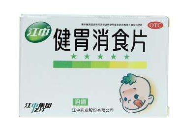健胃消食片是處方藥嗎？健胃消食片無(wú)需處方即可購(gòu)買