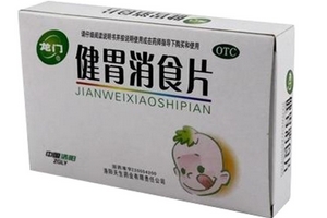 健胃消食片是甜的嗎？健胃消食片味道