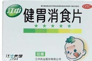 健胃消食片會胖嗎？健胃消食片本身不致胖