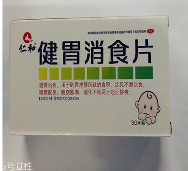 健胃消食片會過敏嗎？健胃消食片有過敏可能