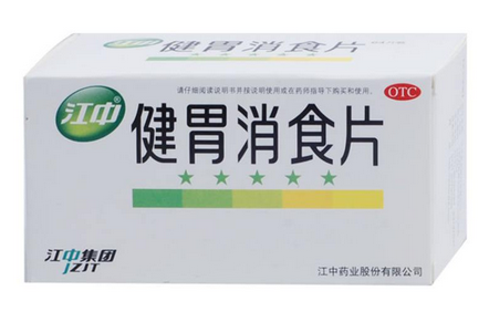 健胃消食片能長(zhǎng)期吃嗎？藥品多吃無(wú)益