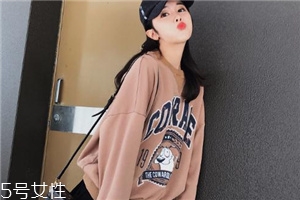 衛(wèi)衣可以單穿嗎？單穿一定要洗干凈