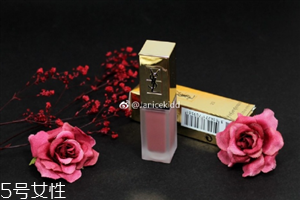 ysl新款啞光唇釉好用嗎？持久不拔干