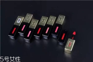 ysl唇釉哪個顏色最火？ysl唇釉的搭配技巧