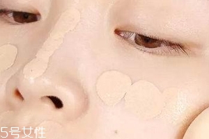 怎么打造裸妝底妝？粉底色號(hào)要選好