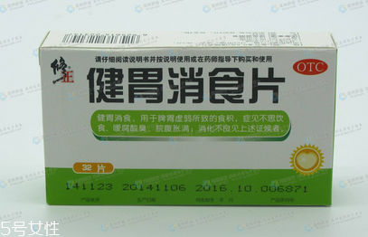 健胃消食片能和感冒藥一起吃嗎？隔開(kāi)服用最佳