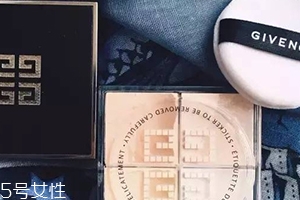 紀梵希散粉和悅詩風吟散粉哪個好？