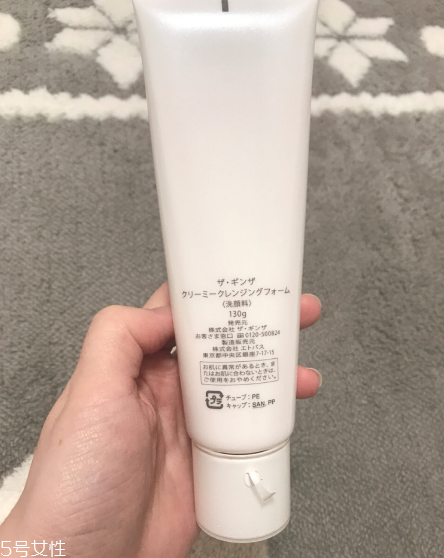 the ginza洗面奶有什么功效？分分鐘秒殺cpb